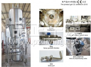 LDP流化床包衣機(jī)